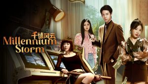 Thiên Hi Phong Vân