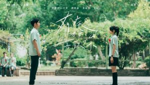 Bị Bệnh Mới Thích Cậu