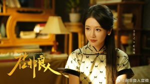 Chàng Không Phải Người Tốt