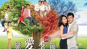 Mùa Tình Yêu