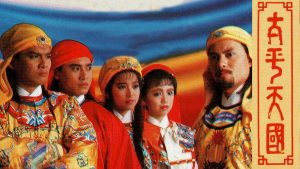 Thái Bình Thiên Quốc