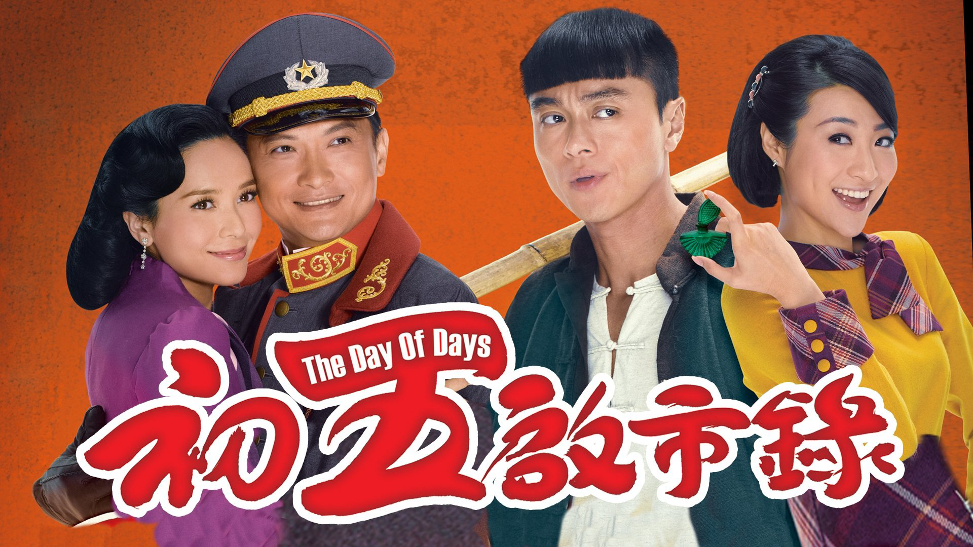 Bản Lĩnh Đại Thiên Kim