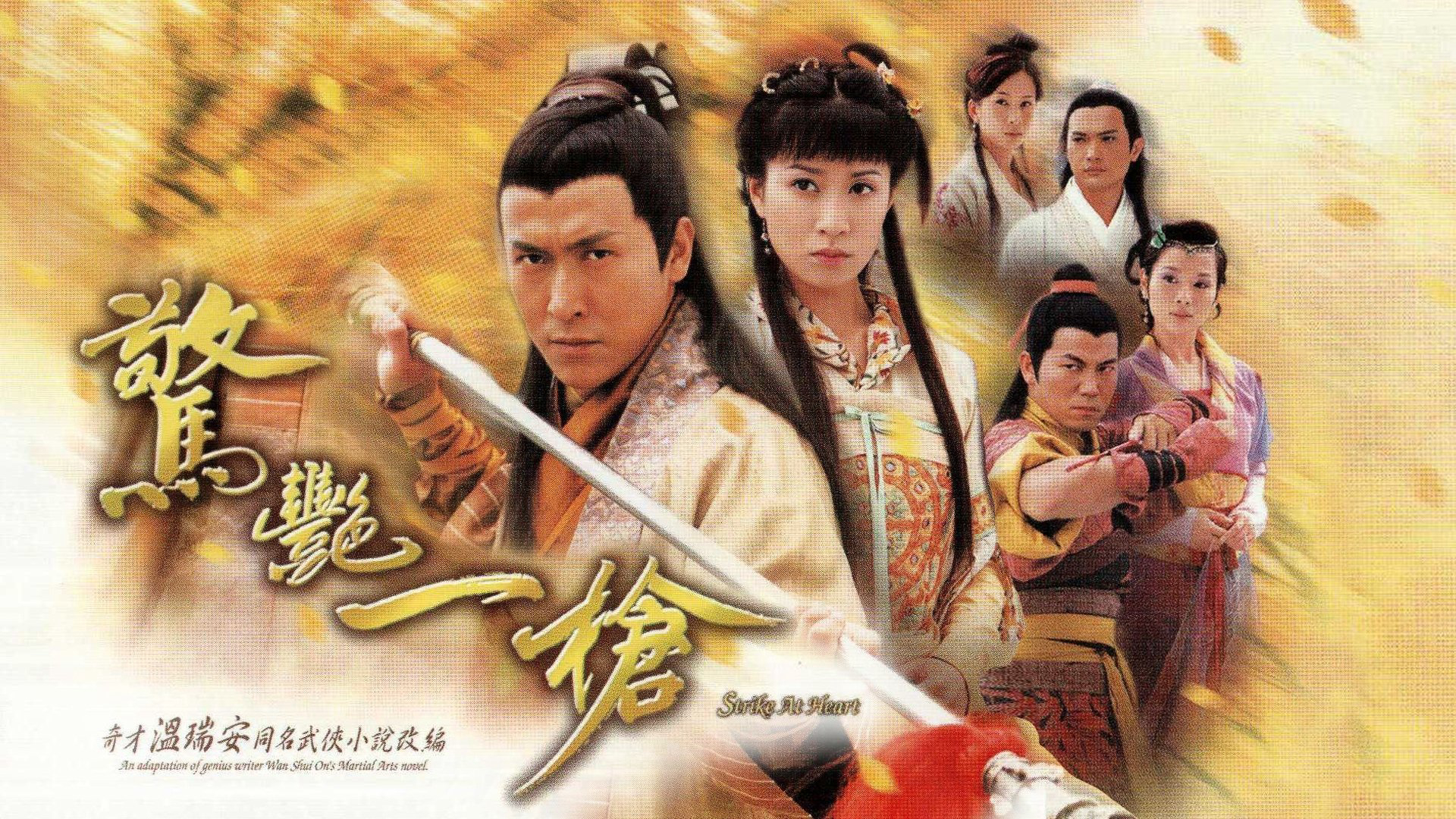 Chiêu Thức Võ Thuật