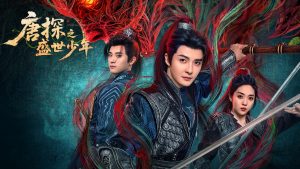 Đường Thám: Thịnh Thế Thiếu Niên