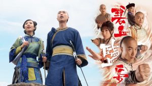 Muối Mặn Thâm Thù