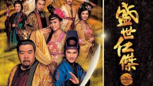 Tranh Quyền Đoạt Vị