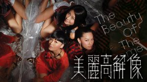 Trò Chơi Sắc Đẹp