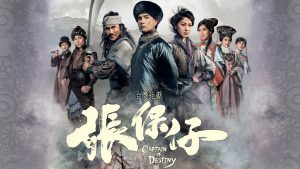 Trương Bảo Tử