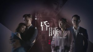 Ảo Ảnh Tươi Đẹp