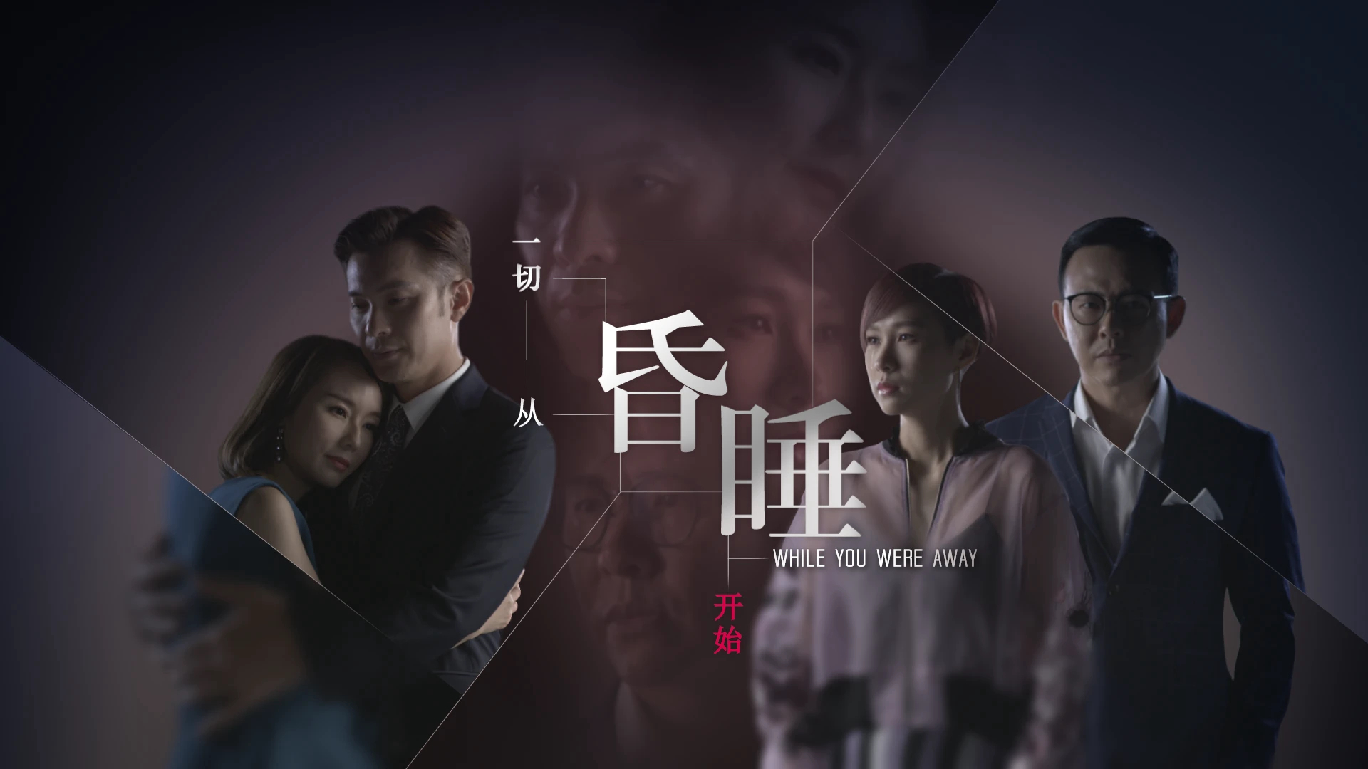 Ảo Ảnh Tươi Đẹp