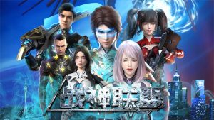 Liên Minh Chiến Thần