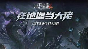 Ông Trùm Trong Boongke