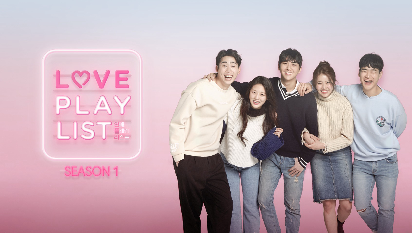 Playlist Tình Yêu (Phần 1)