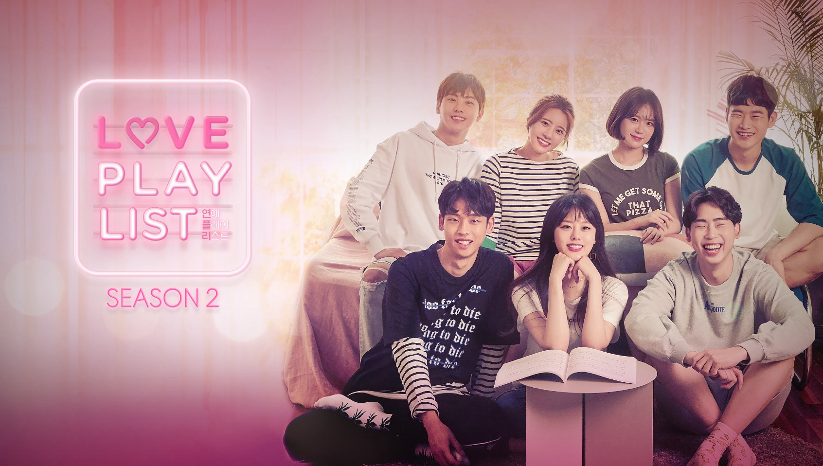 Playlist Tình Yêu (Phần 2)