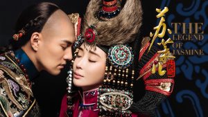 Tô Mạt Nhi Truyền Kỳ