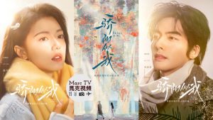 Tôi Như Ánh Dương Rực Rỡ