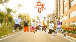 Vừa Lúc Em Tỏa Sáng