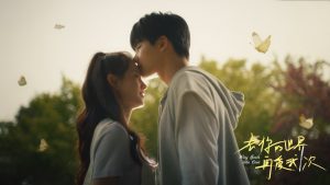 Yêu Em Thêm Lần Nữa