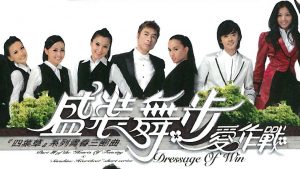 Đường đua chiến thắng