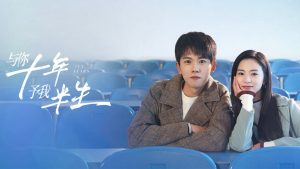 Mười Năm Nhất Phẩm Ôn Như Ngôn