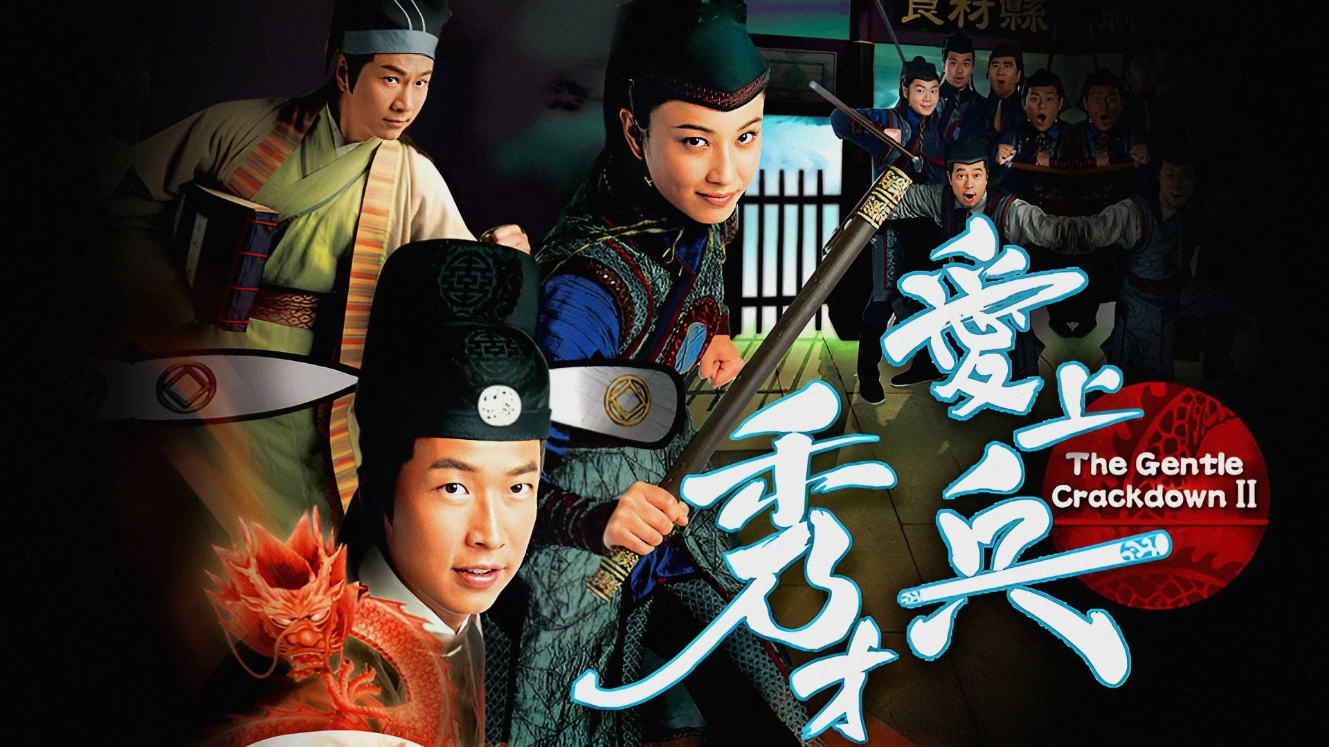 Mưu Dũng Kỳ Phùng II