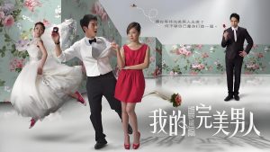 Người Đàn Ông Hoàn Mỹ